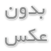 قیمت سایبان